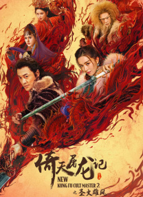 国产精品色婷婷在线观看